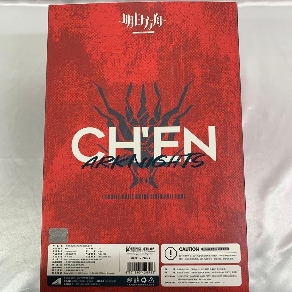 [USED] Chen "Arknights" 1/7 scale painted PVC & ABS figure