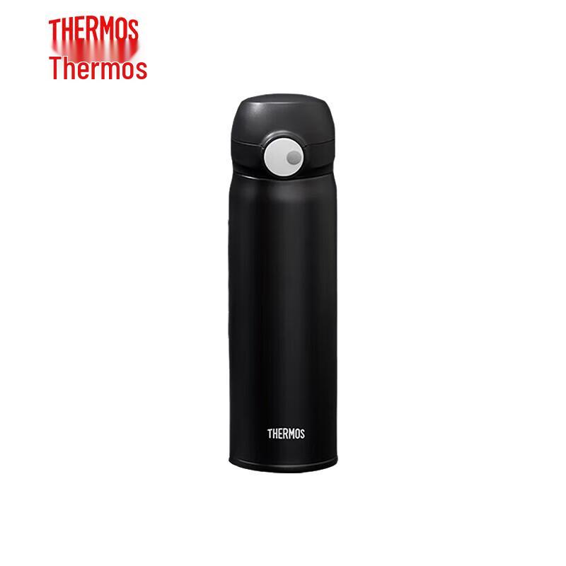 THERMOS Magnetic Lock Portable Stainless Steel Vacuum Insulated Bottle