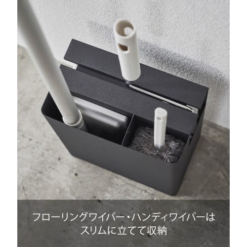 Yamazaki Cleaner Tool Organizer, Black, Approx. W20 x D12 x H28cm, Tower Shape, Keeps Cleaning Tools Organized, Perfect for Storage, 5517