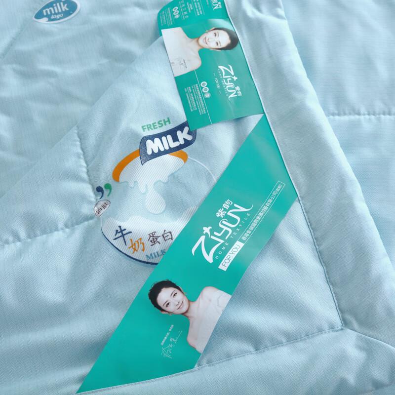 Sommerdecke aus Milchproteinfaser