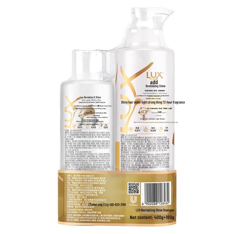 LUX New Live Dazzling Shampoo and Conditioner Set