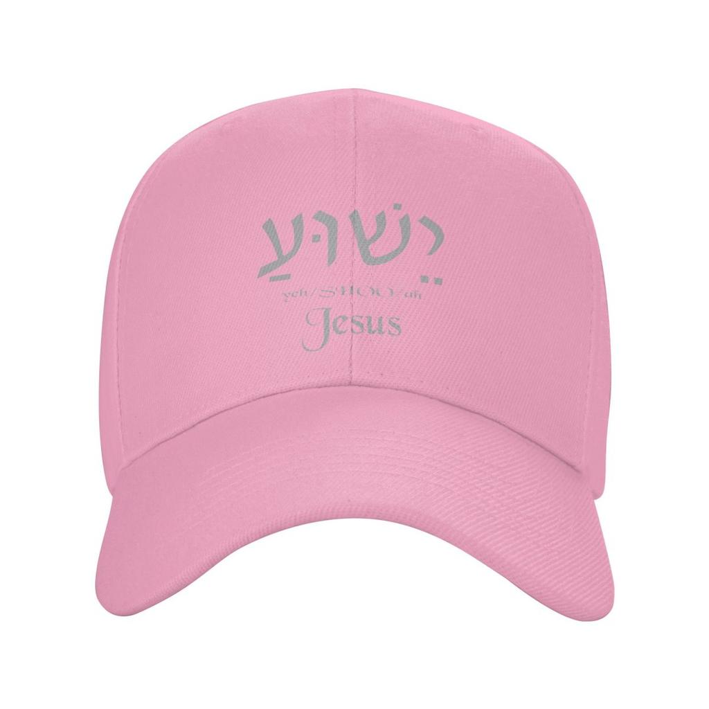 Ancient Hebrew Yahuah Yahusha Jesus Christ Baseball Caps Snapback Men Women Hats Casual Cap Hip Hop Baseball Hat Casquette