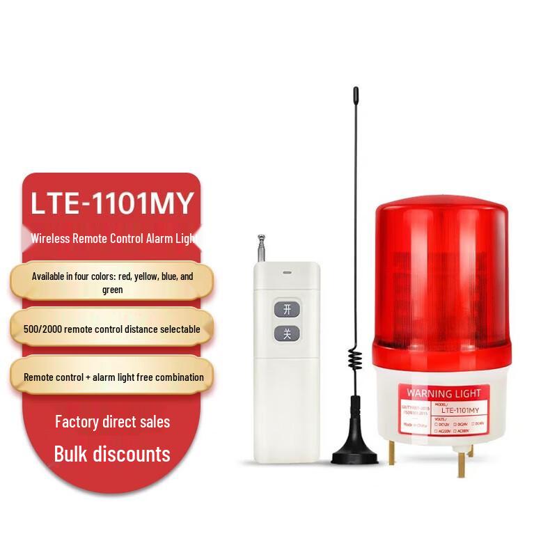 TieXiao LTE-1101MY Wireless Sound & Light Alarm Contact Customer Service