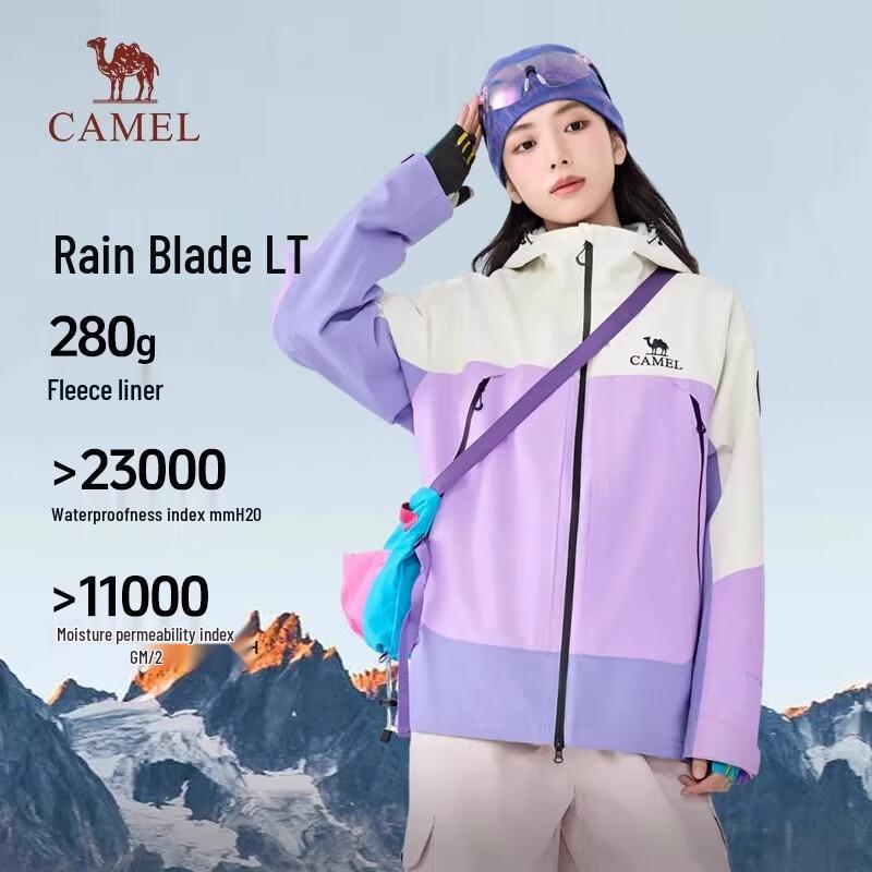 CAMEL Rain Blade LT 3-in-1 Outdoor Jacket