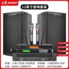 Baiwei KTV Audio System (CN Version)