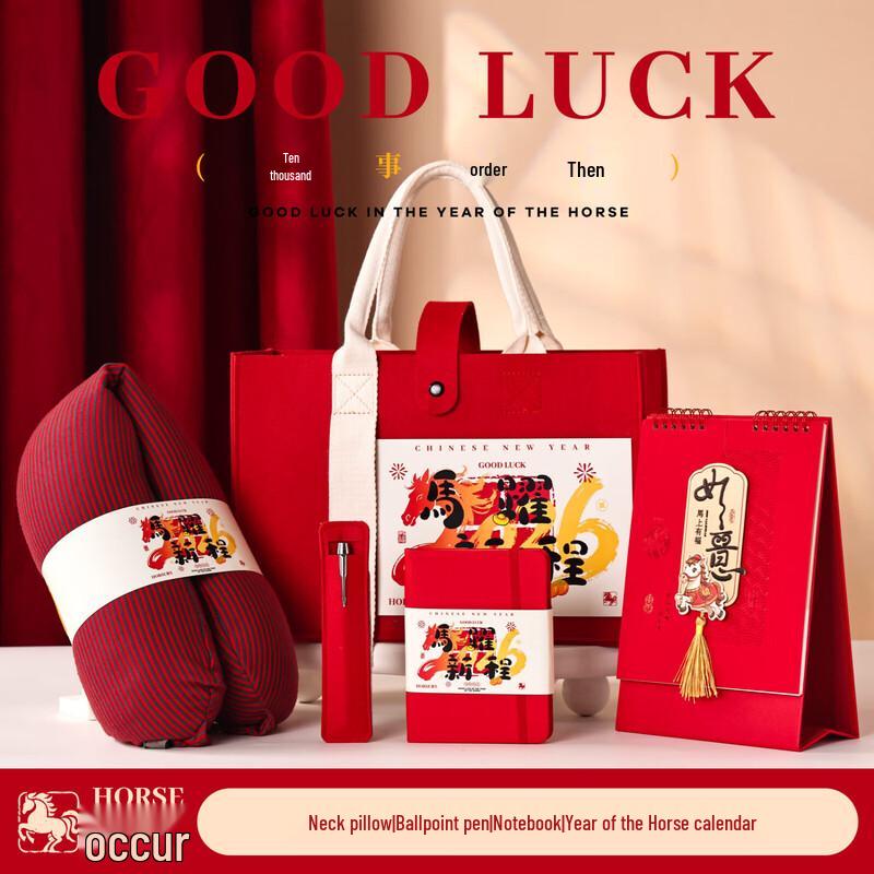 Year of the Horse Commemorative Gift Set Neck Pillow + Pen + Notebook + Calendar