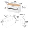 Yamazaki RIN Thick Tissue Box Remote Control W26 X X Adjustable Storage Model 10415 & Stand, Natural, D14.2 H13.5cm, Dividers, Multi-Function Box,