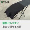 [Amazon.co.jp Exclusive] Wahei Freiz Aluminum Coated Ironing Board, Stand Type, Adjustable Height, Foldable, Black, Style Lab AMJ-0742