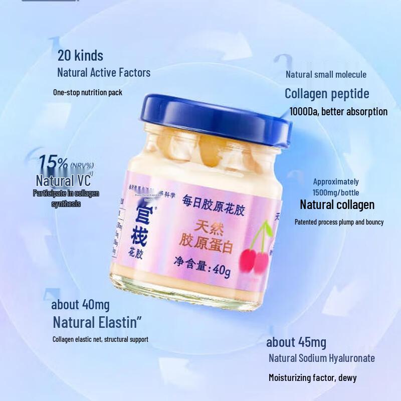 Guān Zhàn Fish Maw Collagen Drink