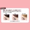 Little Lady Baby Nuance Eyebrow N 6g (x 1)
