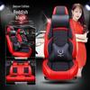 Honda Lingpai Odyssey All-Season Car Seat Cushion
