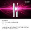 Shiseido Professional Adenovital Siero 6g