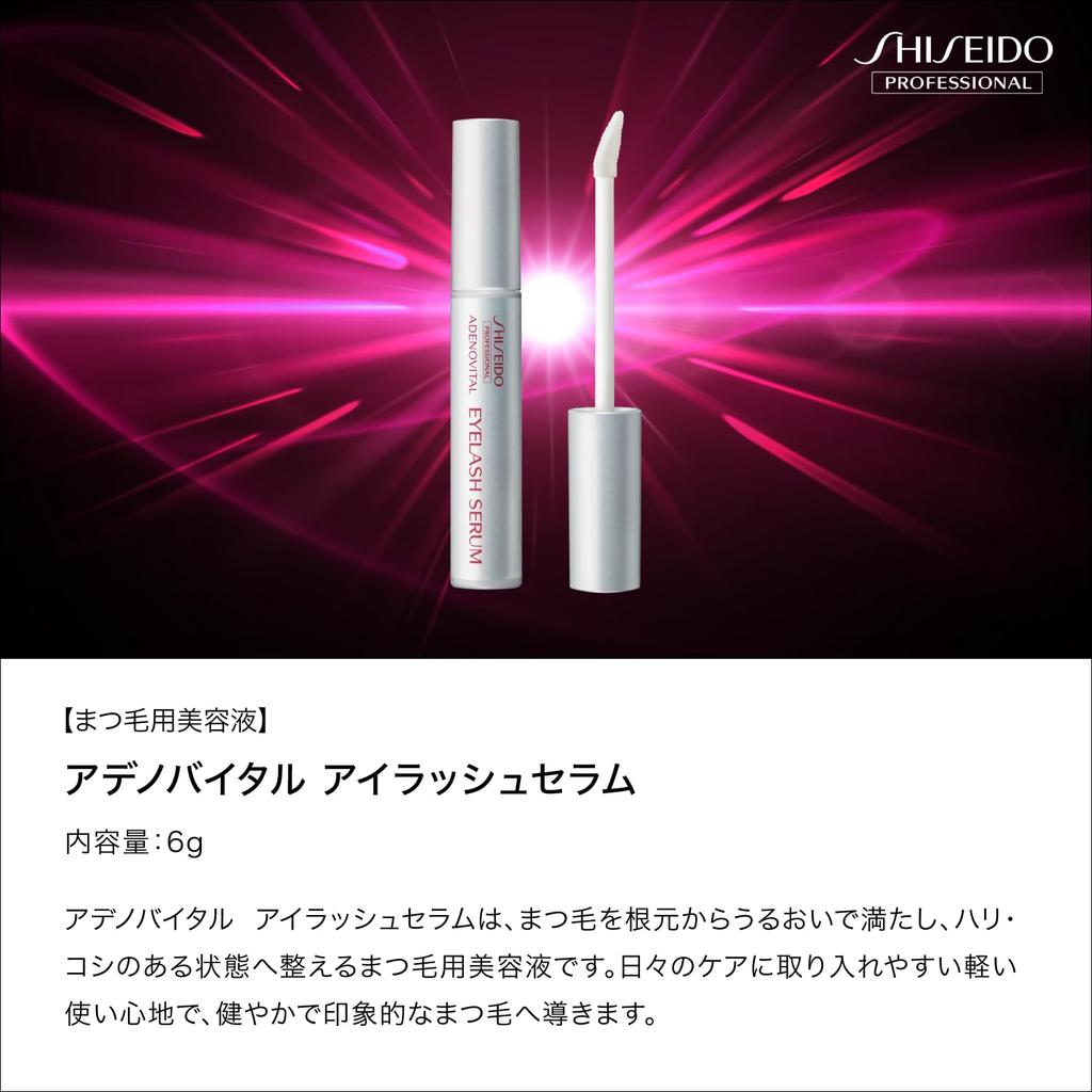 Shiseido Professional Adenovital Siero 6g