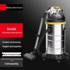 Yingbai Industrial Wet/Dry Vacuum Cleaner