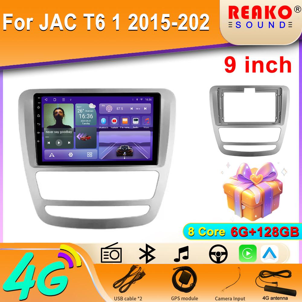 Auto Radio For JAC T6 1 2015-2020  Navigation GPS Dash Cam Carplay Car Radio Multimedia Player 5G Wifi IPS Screen