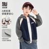 Boys' Casual Colorblock Knit Hoodie Jacket