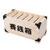 OUNONA Piggy Bank Natural Paulownia Wood Shinto Good 500 Yen Coin Offering Box Souvenir Luck!