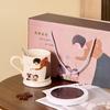 Bai Zi En Creative Ceramic Mug Gift Set with Lid and Coaster