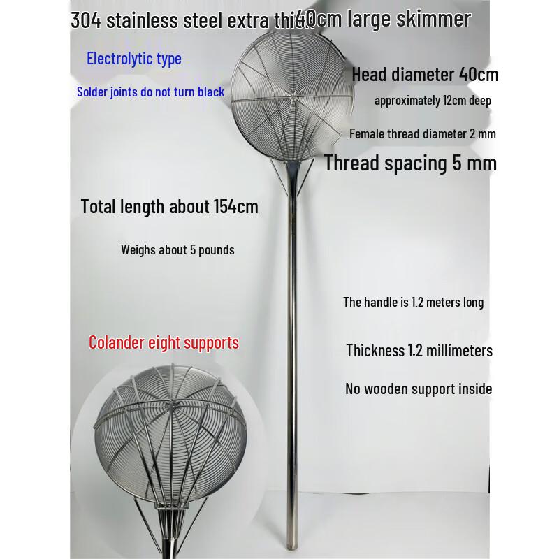 Youde Extra Long Handle 304 Stainless Steel Deep Frying Skimmer