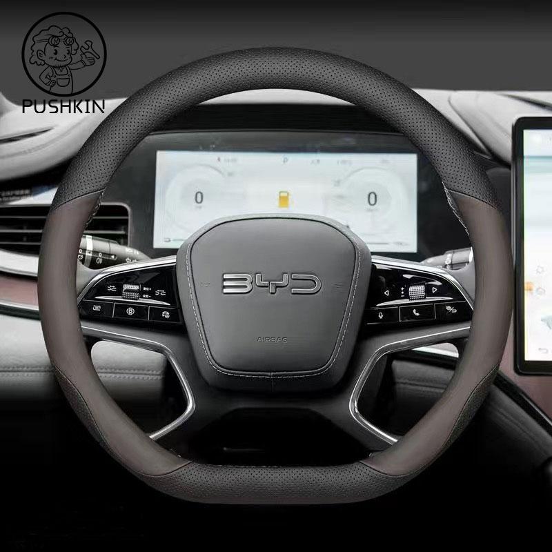 

Для BYD Sealion 7 EV 2024 2025 Sealion 07 Чехол на руль автомобиля Ультратонкий Дышащий Автомобильные аксессуары для интерьера