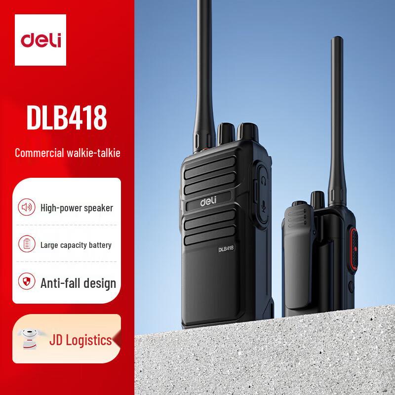 

Deli DLB418 Professional Two-Way Radio (CN version)