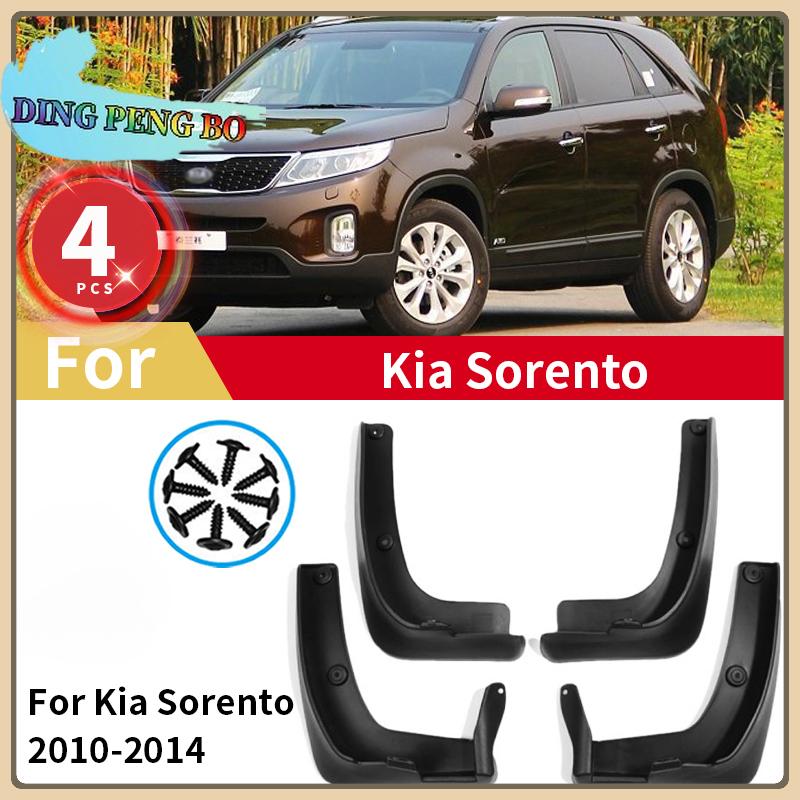 For Kia Sorento XM LX 2010 2011 2012 2014 Mud Flaps Front Rear Mud Cover Guard Mudguard Wheel Fender Accessories