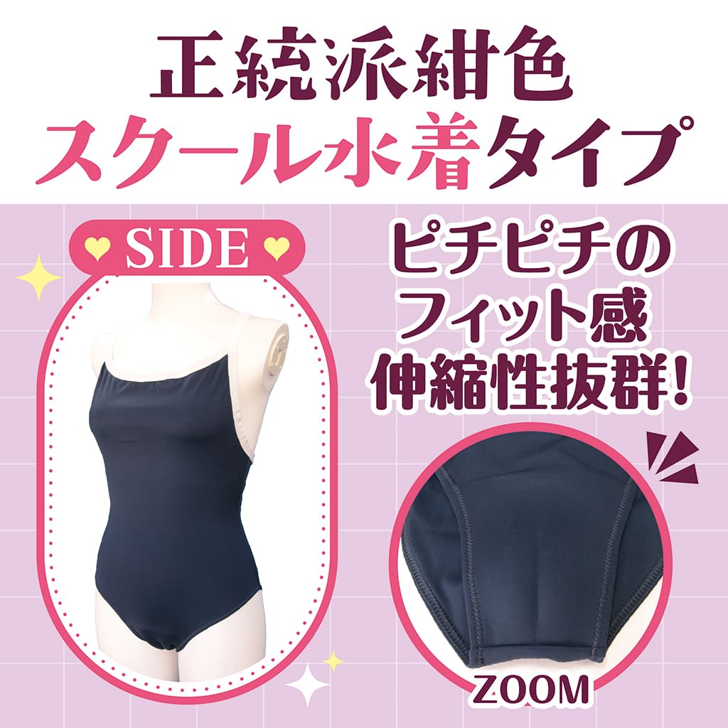 Bañador Escolar Tamatoys con Abertura en la Entrepierna, Talla 2L (Talla M para hombre)