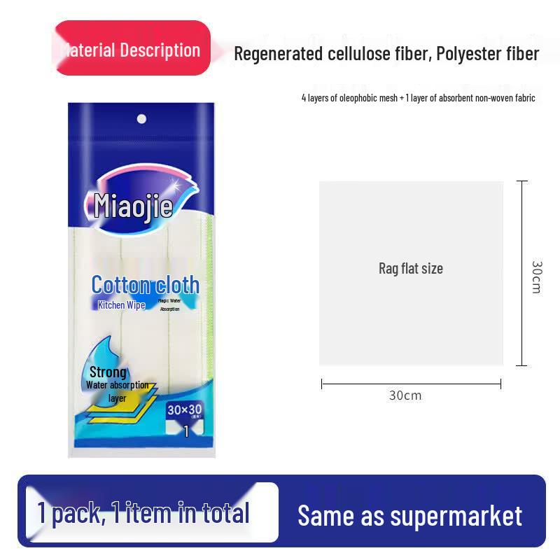 MIAOJIE Household Absorbent Cleaning Cloths