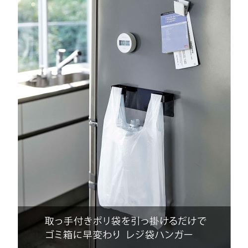 Yamazaki Magnetic Plastic Bag Hanger, Black, Approx. W22 X D4 X H7cm, Tower, for Sorting Trash, Plastic Bag Hanger, 4905
