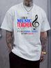 Music Teacher Graphic T-shirt - "I AM A MUSIC TEACHER" Print