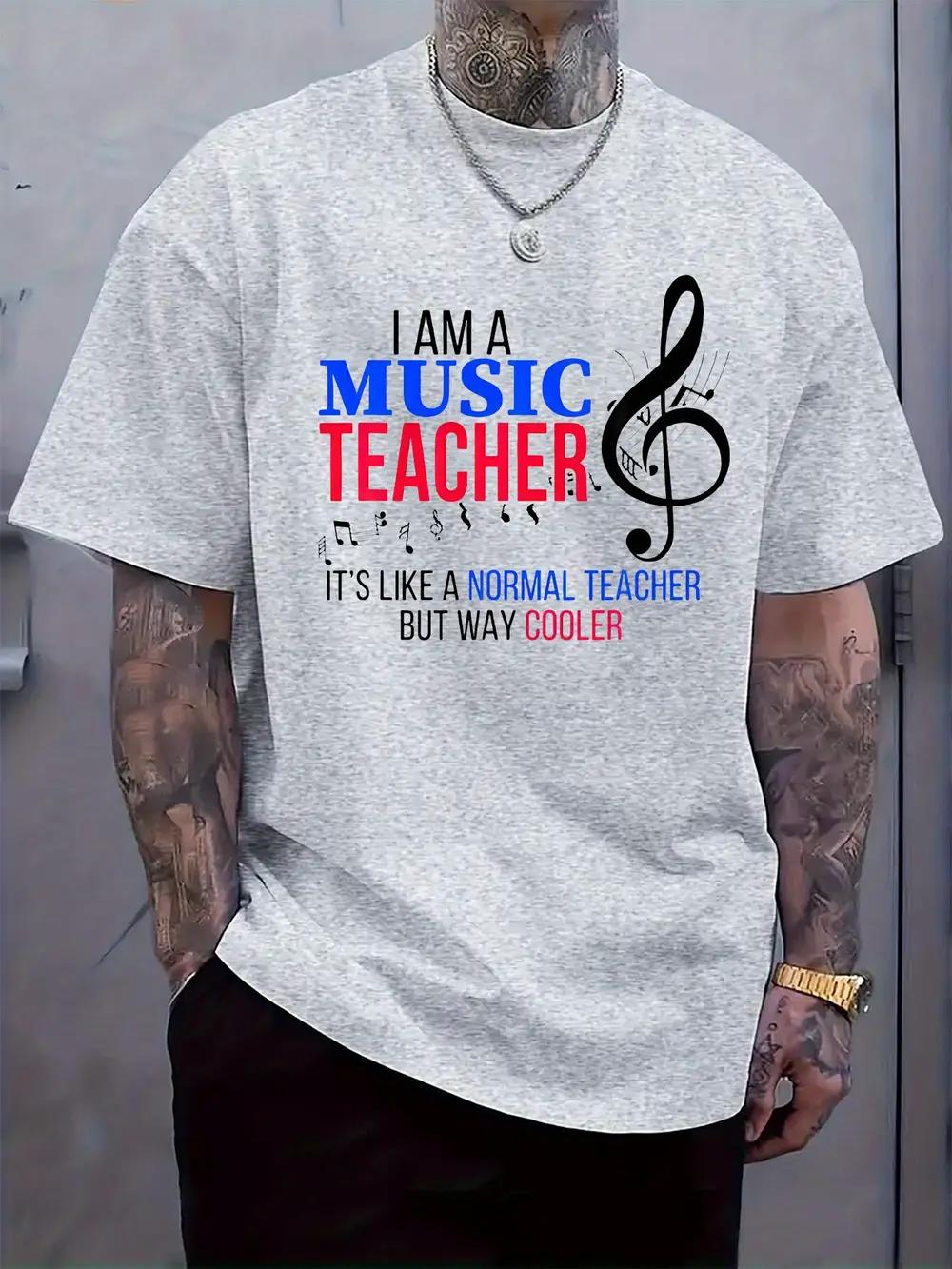 Music Teacher Graphic T-shirt - I AM A MUSIC TEACHER Print XL