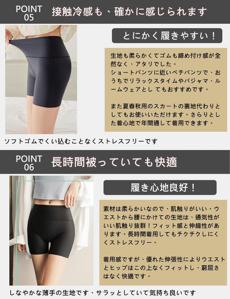 MOOKISOO Set of Thin Dry Short Inner Elastic for Middle and High School Students 2-Piece Cool-Touch Pettipants, Innerwear, Leggings, Quick-Drying