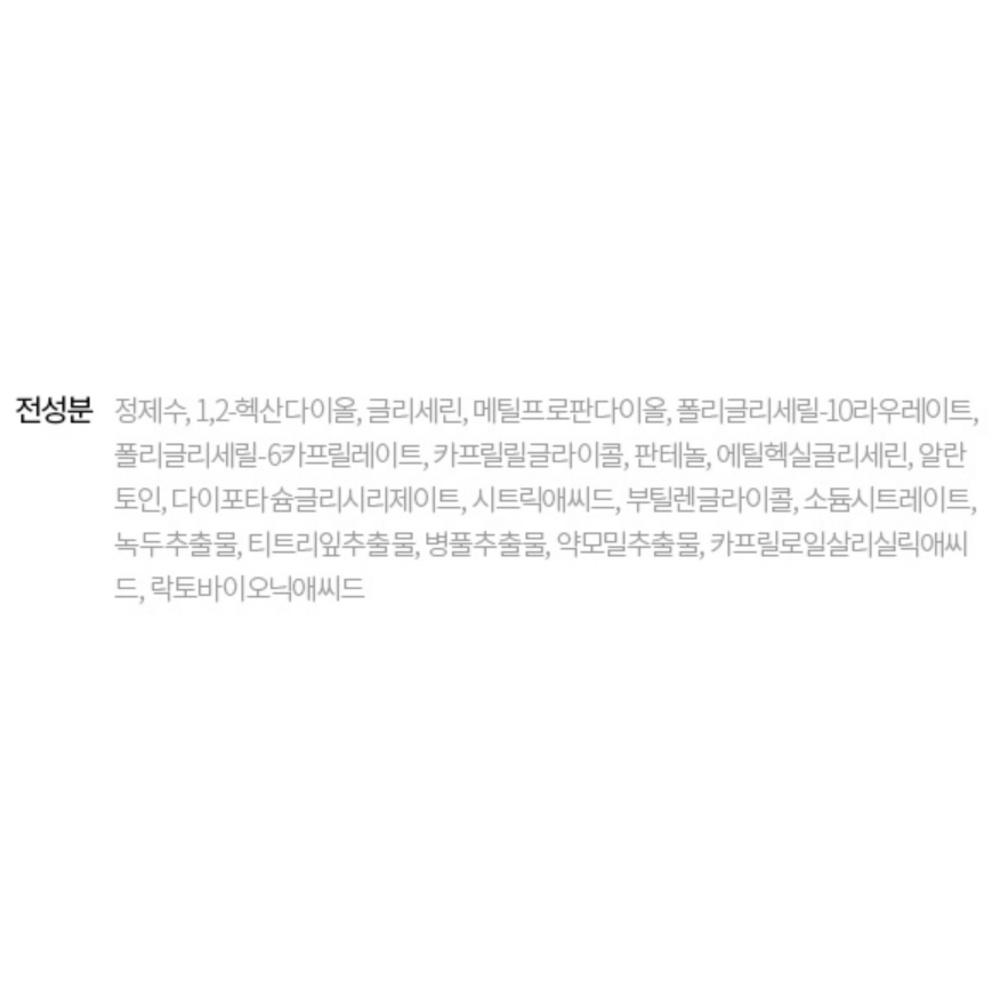 [HANSKIN] Cleansing Pad & Blackhead, 70 sheets, 1 piece