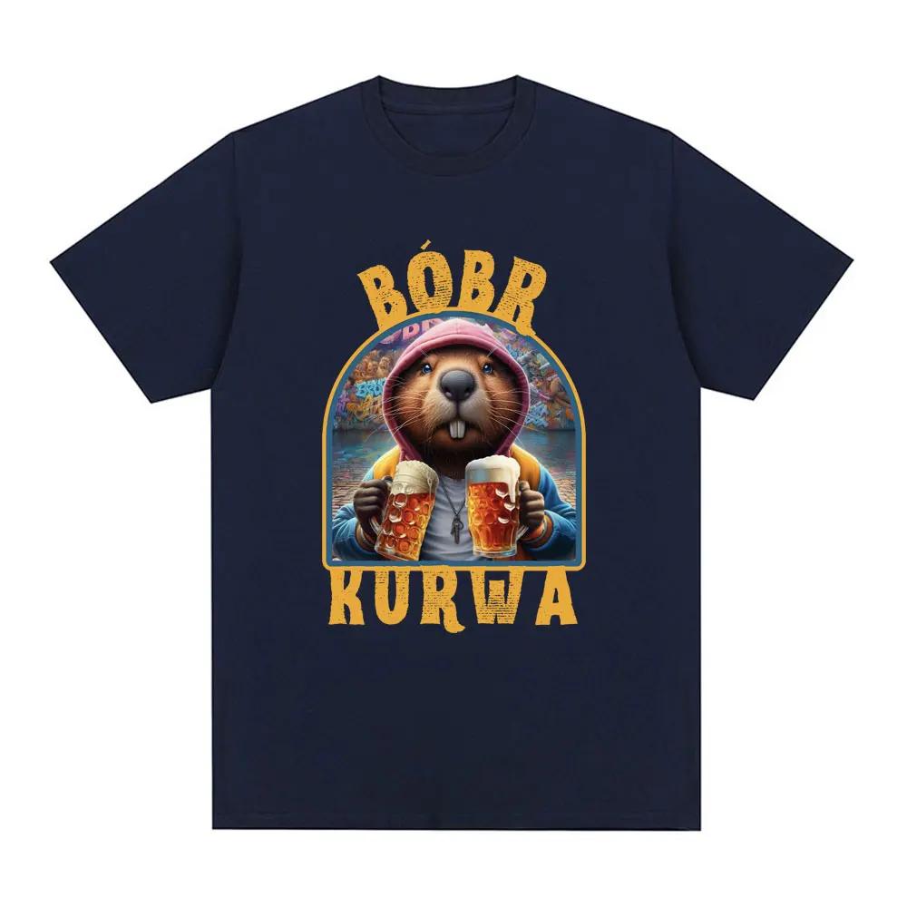 Bober Kurwa Bobr T-shirt Funny Beaver Drinking Beer Meme Women's Fashion Hip Hop Loose T-shirt Street Clothing