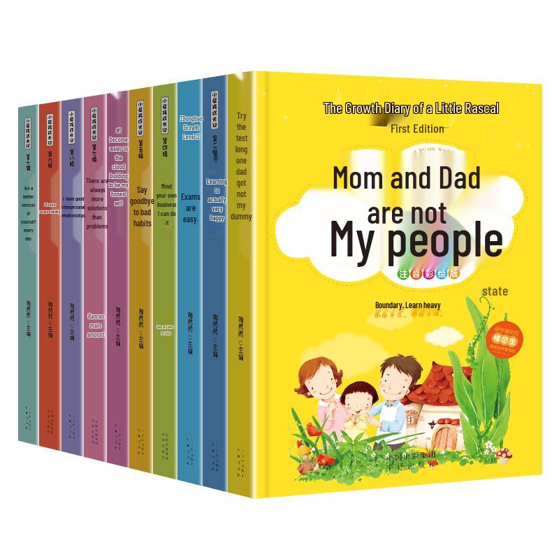Primary School Chinese Reading Series (Pinyin Edition)