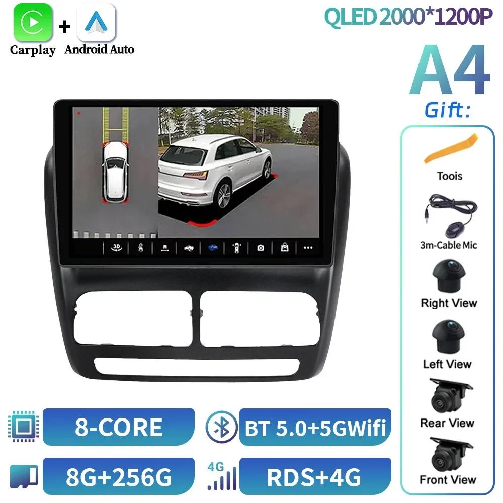 Android 14 For Fiat Doblo Opel Combo Tour 2010-2015 Auto Car Radio Navigation Stereo Touchscreen 4G GPS BT Carplay Touch Screen