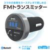 Kashimura KD-246 Bluetooth FM Transmitter, 7 Color Lights Make Your Car Look Good, Hands-Free Calling, Full Band 141ch, Equalizer Equipped