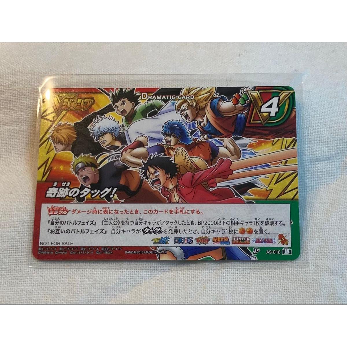 Used Miracle Battle Carddass Miracle Tag! AS-016 P Dramatic Card V Jump