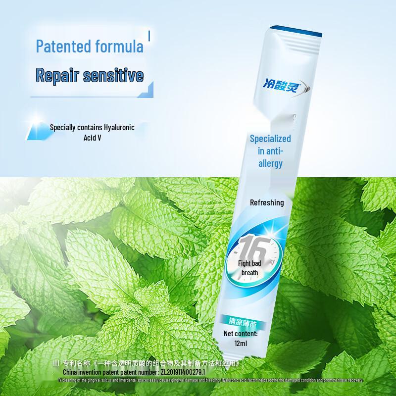 Leng Suan Ling Professional Multi-Effect Mouthwash Strips