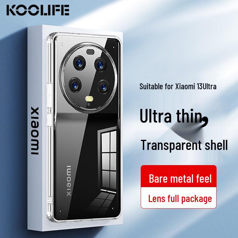 KOOLIFE Protective Phone Cases for Xiaomi