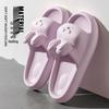 Lidani Women's Anti-slip Slippers with Unique Texture - Indoor Summer Use, Cute for Bathing, Dorm Rooms, Couples, and Men's Summer Slippers.