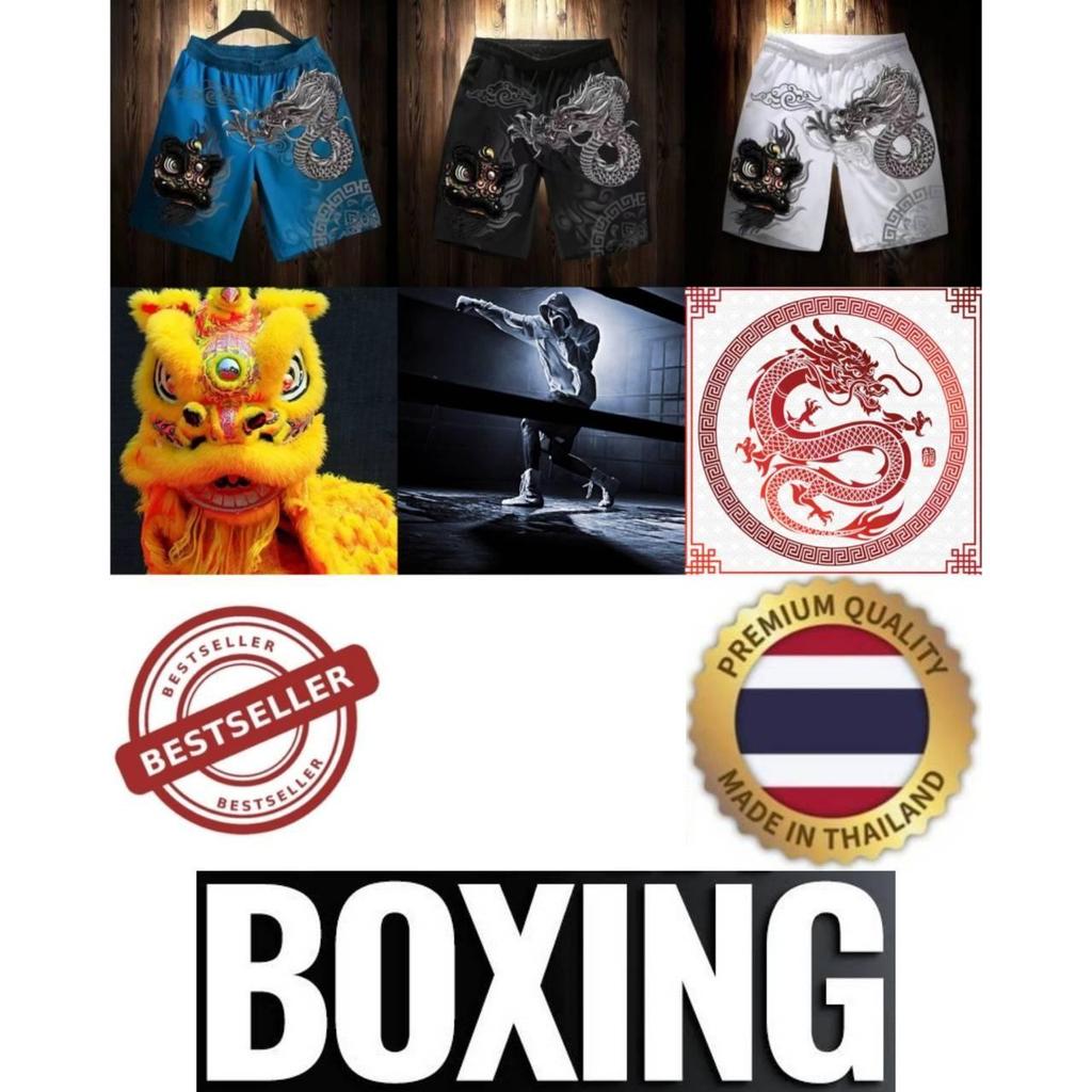 Dragon Lion Chinese Muay Thai Kickboxing Boxing Training Print Shorts Martial Art Boxer Unisex Men Women Kid Pants Fighting Fitness Gym Sport Workout