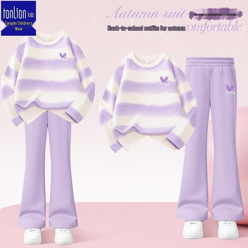 

Girls Spring 100% Cotton Long Sleeve Yoga Flare Pants Set 150