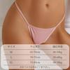 TUOTISI Baumwolle Gerippt Nackt Glückliches Set Damen T-Rücken Höschen, Gestrickt, Niedrige Taille, Dehnbar, Bequem, Rutschfest, Sexy, Bikini, Tanga, Glatt, Haut, Tasche,