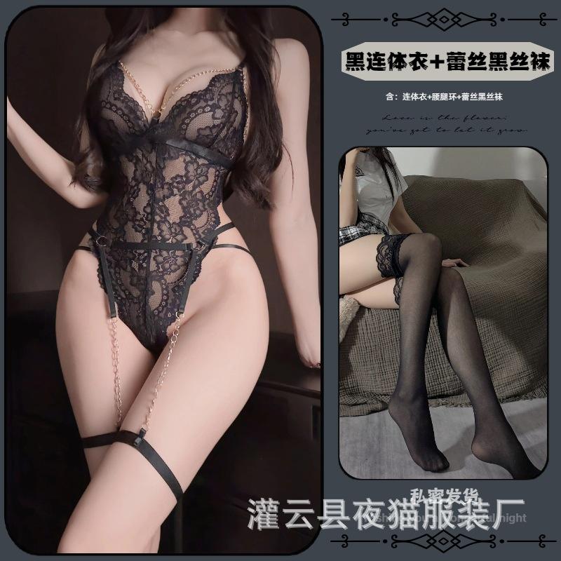 Sexy underwear chain, sexy lace perspective system, deep V pure desire to avoid female one-piece temptation uniform