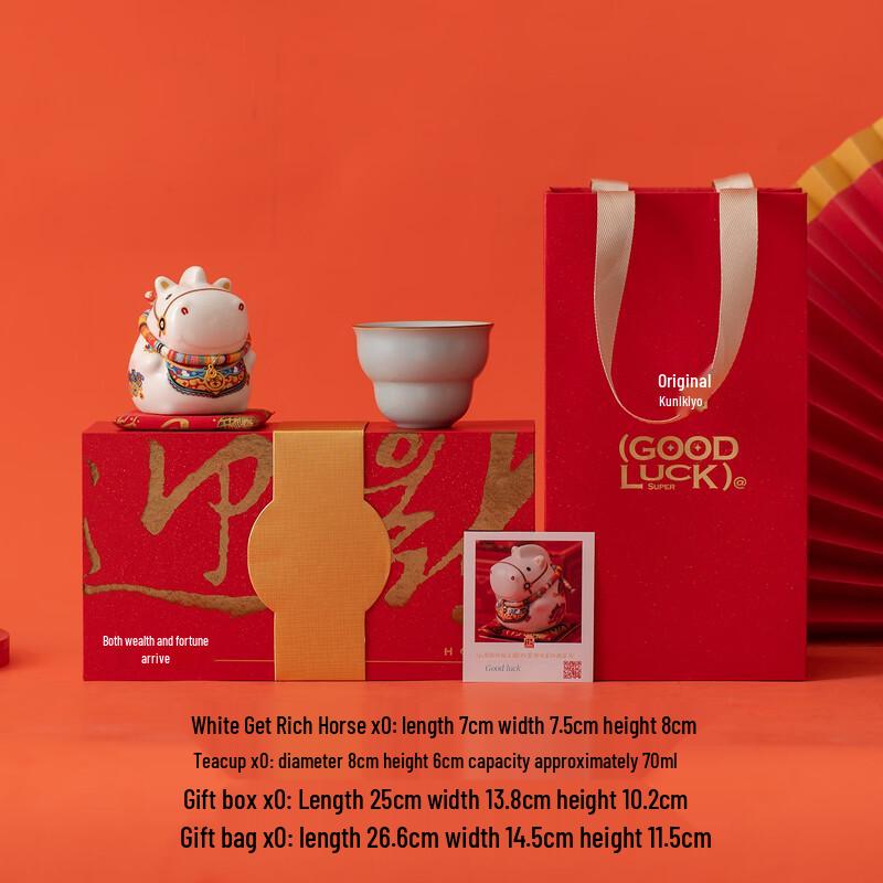 Year of the Horse Business Gift Set