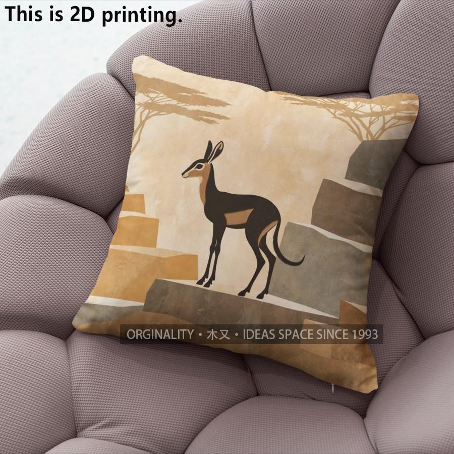 Afrikanische Savanne Tierprint Kissenbezüge Muster Kissenbezug Geeignet für Sofa Schlafzimmer Auto Kissenbezug