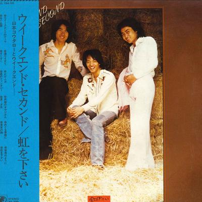 LP Record KOUTARO YAMAMOTO - Weekend 2nd SOLL154OD ODYSSEY Japan Obi Japanese Pop/Rock Used