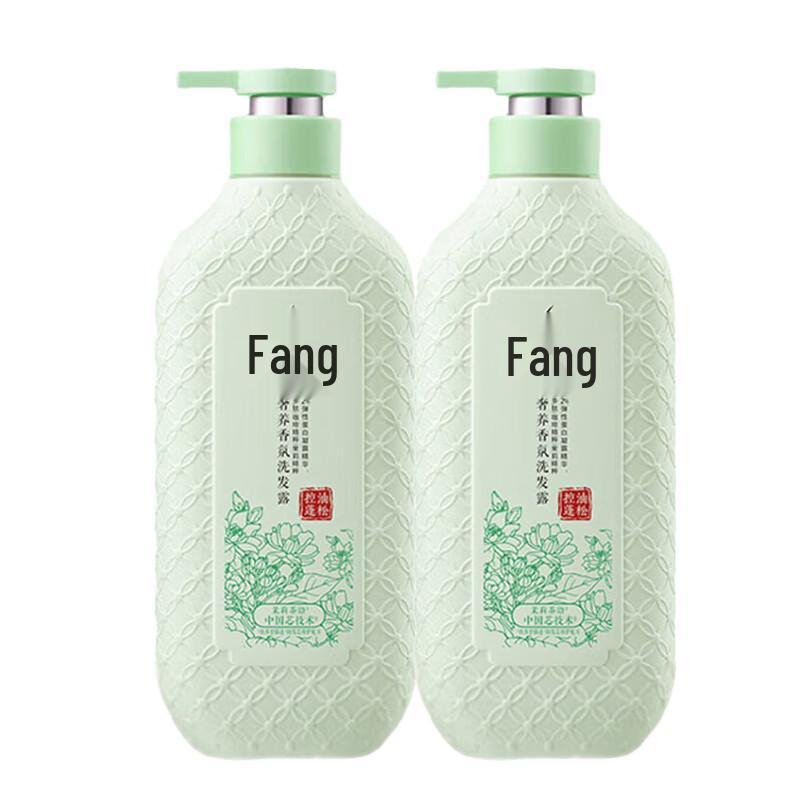 Lafang Luxurious Oil Control & Nourishing Shampoo Twin Pack