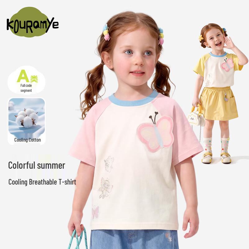 

Kuwa Mi Girls Butterfly Print Summer T-Shirt 100